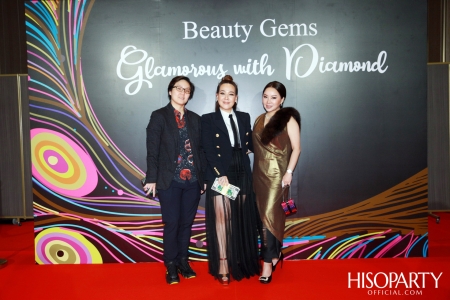 Glamorous with Diamond พลังความงามจาก Beauty Gems และค่ำคืนพิเศษกับการร่วมฉลอง HISOPARTY 17 ปี