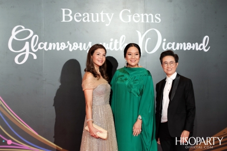 Glamorous with Diamond พลังความงามจาก Beauty Gems และค่ำคืนพิเศษกับการร่วมฉลอง HISOPARTY 17 ปี