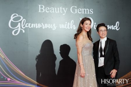 Glamorous with Diamond พลังความงามจาก Beauty Gems และค่ำคืนพิเศษกับการร่วมฉลอง HISOPARTY 17 ปี