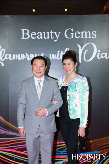 Glamorous with Diamond พลังความงามจาก Beauty Gems และค่ำคืนพิเศษกับการร่วมฉลอง HISOPARTY 17 ปี