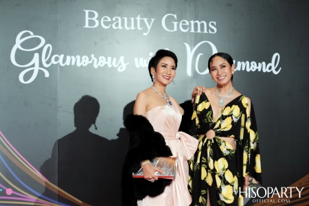 Glamorous with Diamond พลังความงามจาก Beauty Gems และค่ำคืนพิเศษกับการร่วมฉลอง HISOPARTY 17 ปี