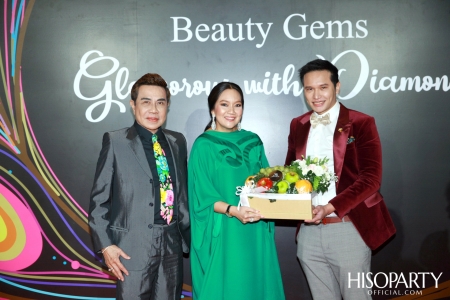 Glamorous with Diamond พลังความงามจาก Beauty Gems และค่ำคืนพิเศษกับการร่วมฉลอง HISOPARTY 17 ปี