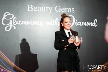 Glamorous with Diamond พลังความงามจาก Beauty Gems และค่ำคืนพิเศษกับการร่วมฉลอง HISOPARTY 17 ปี