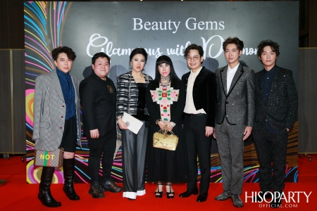 Glamorous with Diamond พลังความงามจาก Beauty Gems และค่ำคืนพิเศษกับการร่วมฉลอง HISOPARTY 17 ปี