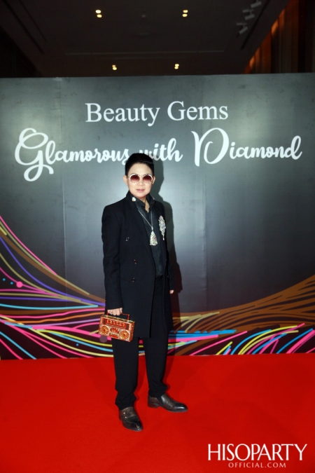 Glamorous with Diamond พลังความงามจาก Beauty Gems และค่ำคืนพิเศษกับการร่วมฉลอง HISOPARTY 17 ปี