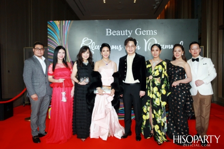 Glamorous with Diamond พลังความงามจาก Beauty Gems และค่ำคืนพิเศษกับการร่วมฉลอง HISOPARTY 17 ปี