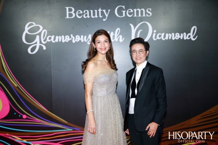 Glamorous with Diamond พลังความงามจาก Beauty Gems และค่ำคืนพิเศษกับการร่วมฉลอง HISOPARTY 17 ปี