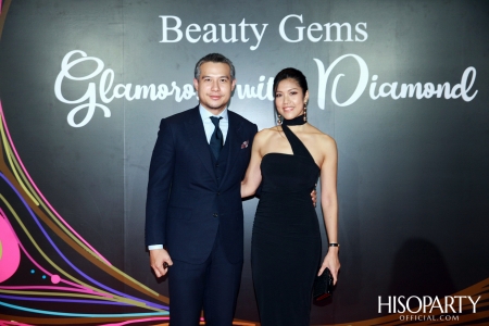 Glamorous with Diamond พลังความงามจาก Beauty Gems และค่ำคืนพิเศษกับการร่วมฉลอง HISOPARTY 17 ปี