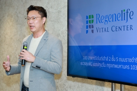 งานเปิด Regenelife Vital Center ศูนย์ส่งเสริมและฟื้นฟูสุขภาพองค์รวม