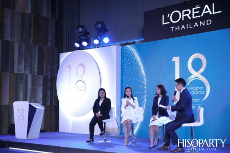 แสดงความยินดีกับ 3 นักวิจัยสตรีผู้ได้รับทุนวิจัย ลอรีอัล ประเทศไทย ‘เพื่อสตรีในงานวิทยาศาสตร์’ ครั้งที่ 18 ประจำปี 2563