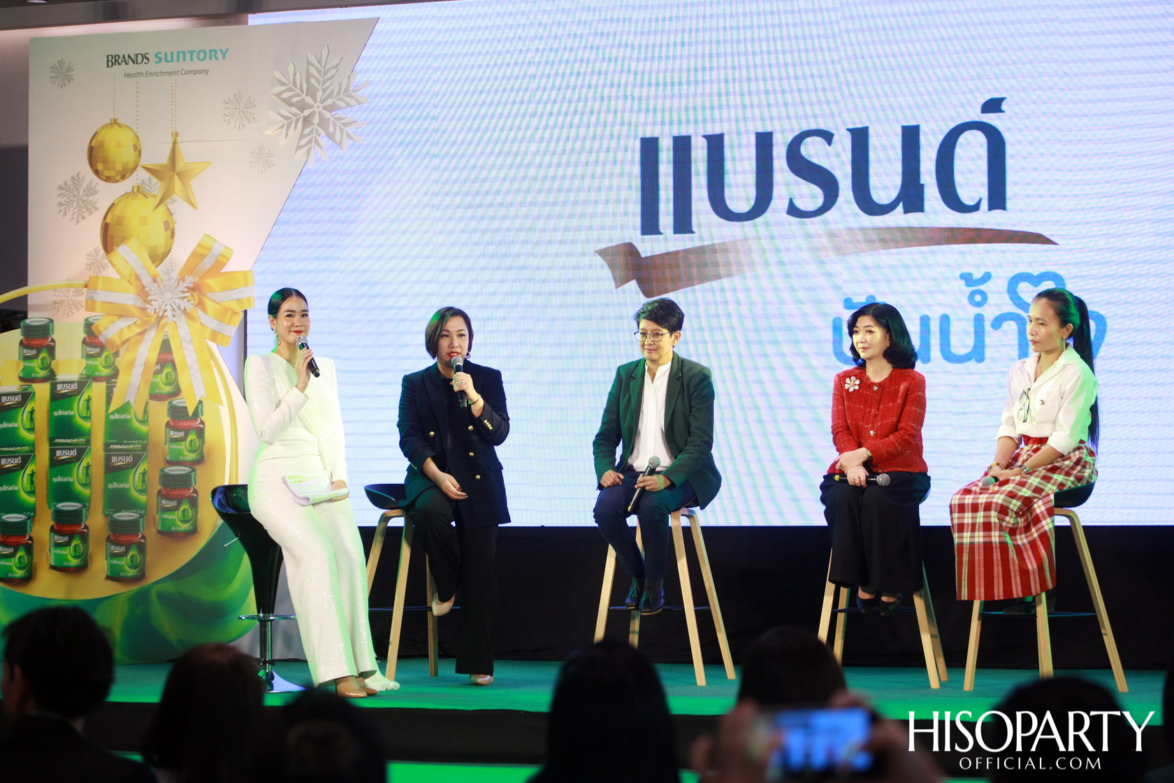 งานแถลงข่าวเปิดแคมเปญ ‘ส.ค.ส. ส่งความสุข สุขภาพดี ด้วยแบรนด์’