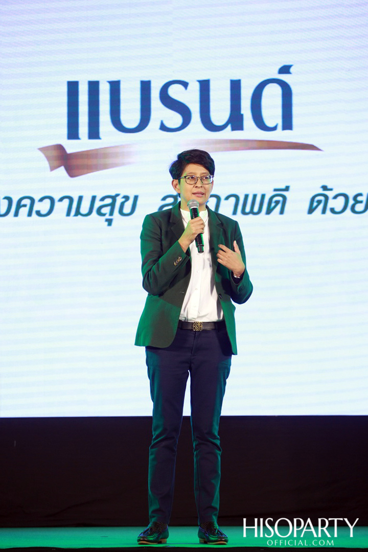 งานแถลงข่าวเปิดแคมเปญ ‘ส.ค.ส. ส่งความสุข สุขภาพดี ด้วยแบรนด์’