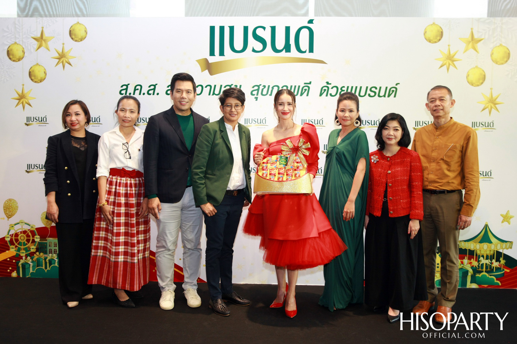 งานแถลงข่าวเปิดแคมเปญ ‘ส.ค.ส. ส่งความสุข สุขภาพดี ด้วยแบรนด์’