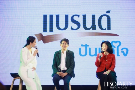 งานแถลงข่าวเปิดแคมเปญ ‘ส.ค.ส. ส่งความสุข สุขภาพดี ด้วยแบรนด์’