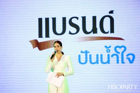 งานแถลงข่าวเปิดแคมเปญ ‘ส.ค.ส. ส่งความสุข สุขภาพดี ด้วยแบรนด์’