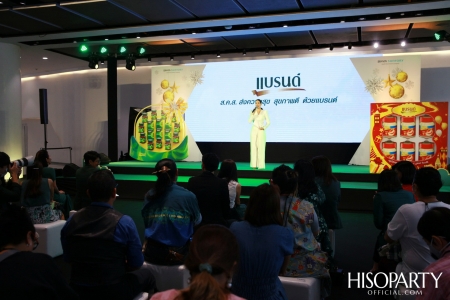 งานแถลงข่าวเปิดแคมเปญ ‘ส.ค.ส. ส่งความสุข สุขภาพดี ด้วยแบรนด์’