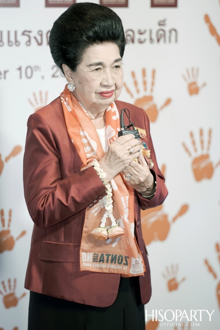 งานแถลงข่าว 101 ปี ซอนต้าสากลยุติความรุนแรงต่อสตรีและเด็ก