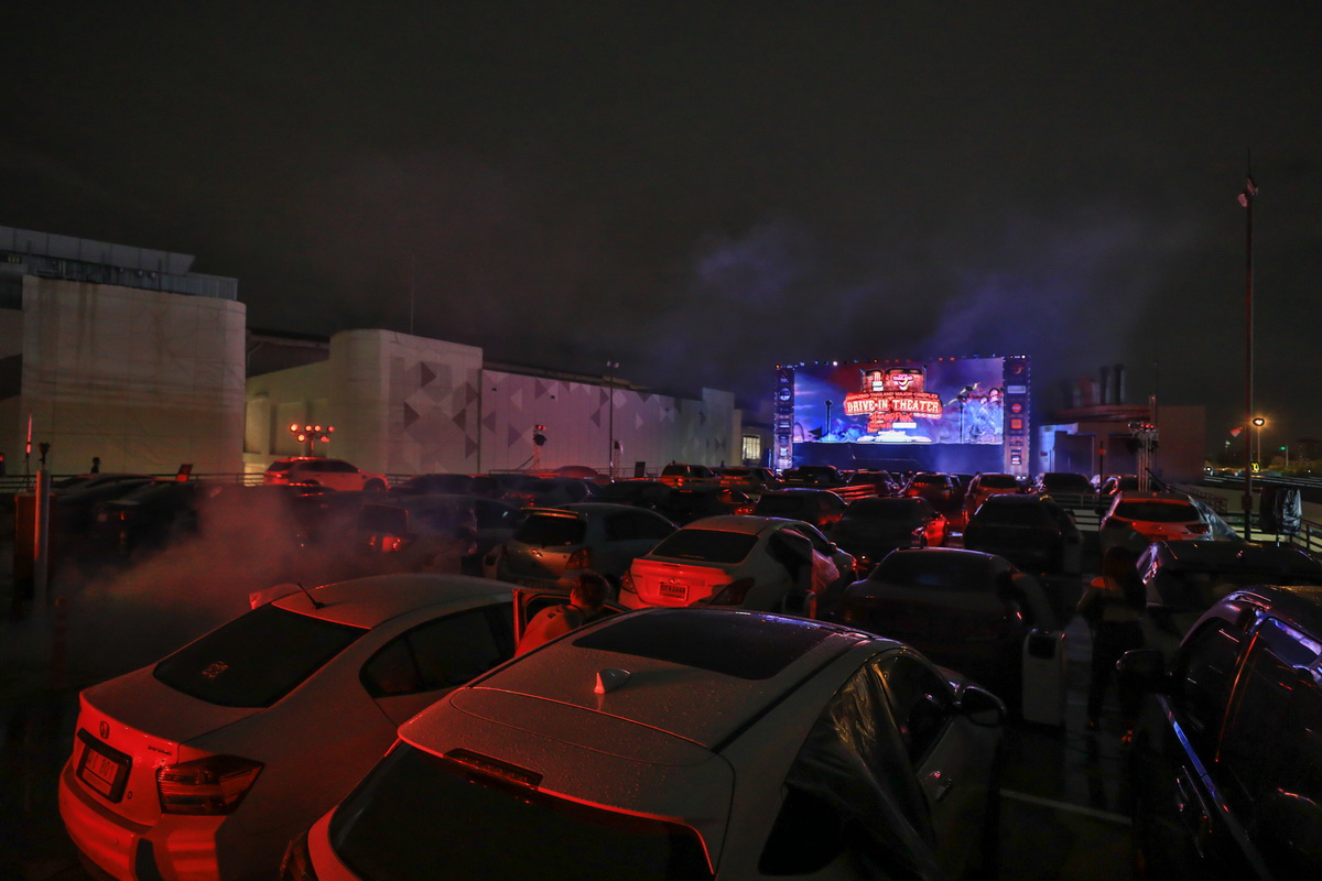 Amazing Thailand Major Cineplex Drive-in Theater: Haunted Park presented By Toyota สวนสนุกนี้ผีจองเวร