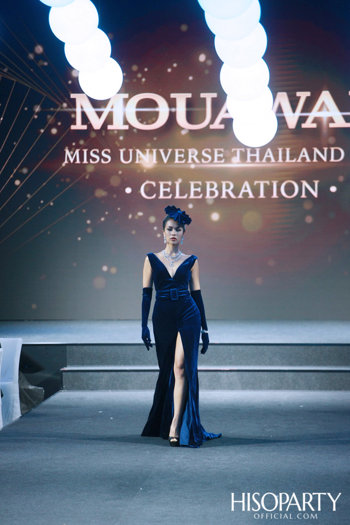Mouawad เนรมิตกาล่าดินเนอร์สุดหรู ฉลองร่วมกับ Miss Universe Thailand 2020