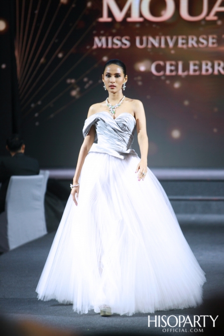 Mouawad เนรมิตกาล่าดินเนอร์สุดหรู ฉลองร่วมกับ Miss Universe Thailand 2020