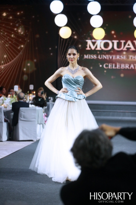 Mouawad เนรมิตกาล่าดินเนอร์สุดหรู ฉลองร่วมกับ Miss Universe Thailand 2020