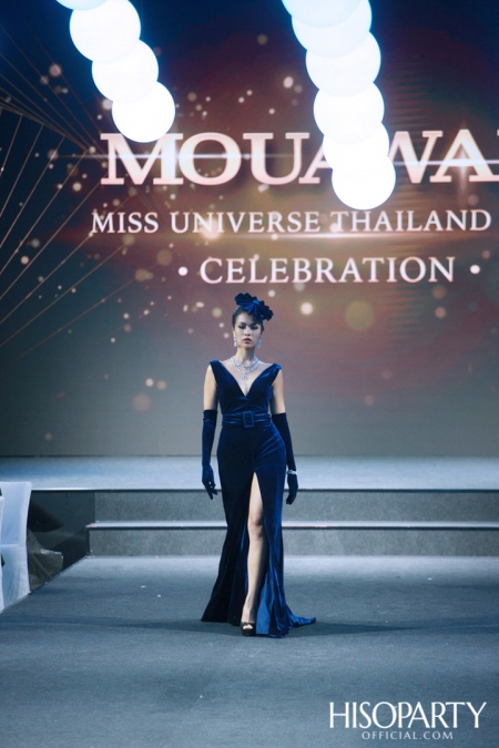 Mouawad เนรมิตกาล่าดินเนอร์สุดหรู ฉลองร่วมกับ Miss Universe Thailand 2020