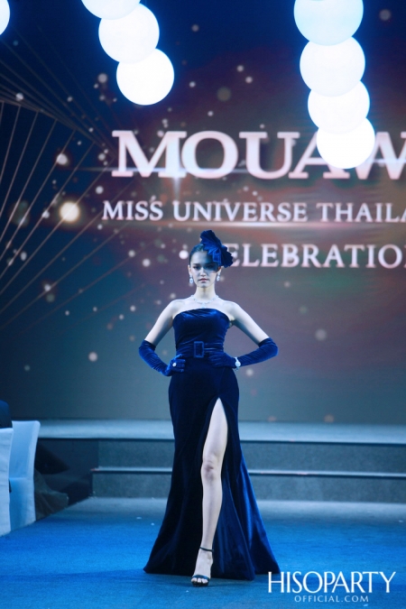 Mouawad เนรมิตกาล่าดินเนอร์สุดหรู ฉลองร่วมกับ Miss Universe Thailand 2020