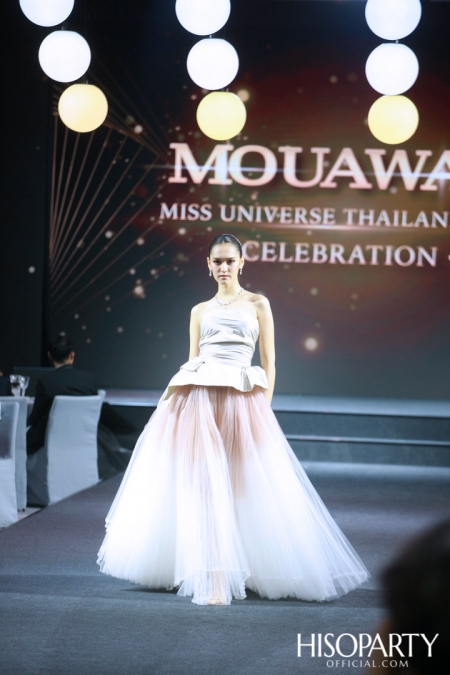 Mouawad เนรมิตกาล่าดินเนอร์สุดหรู ฉลองร่วมกับ Miss Universe Thailand 2020