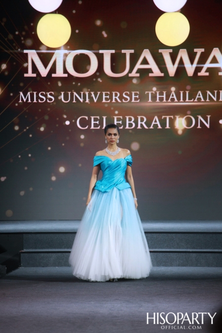 Mouawad เนรมิตกาล่าดินเนอร์สุดหรู ฉลองร่วมกับ Miss Universe Thailand 2020