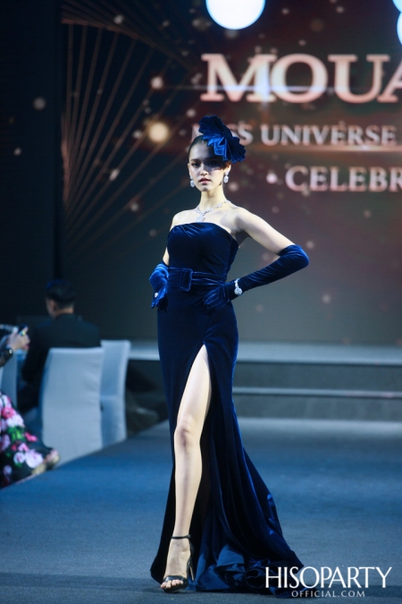 Mouawad เนรมิตกาล่าดินเนอร์สุดหรู ฉลองร่วมกับ Miss Universe Thailand 2020