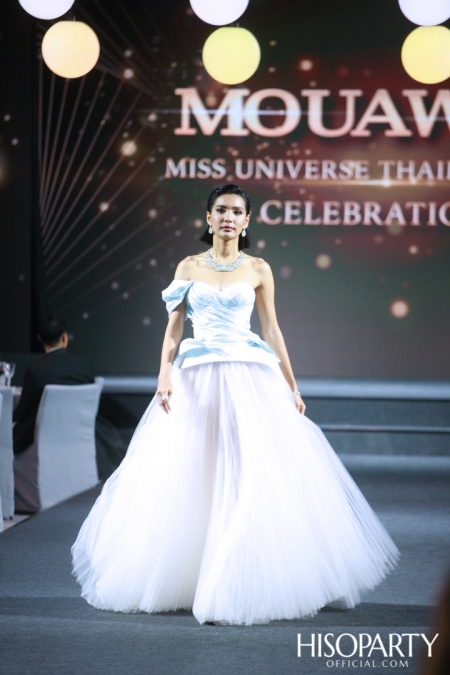 Mouawad เนรมิตกาล่าดินเนอร์สุดหรู ฉลองร่วมกับ Miss Universe Thailand 2020