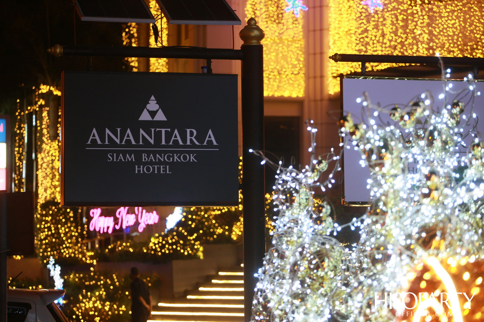 โรงแรมอนันตรา สยาม กรุงเทพ จัดงานฉลองคริสต์มาสการกุศล ปี 2563