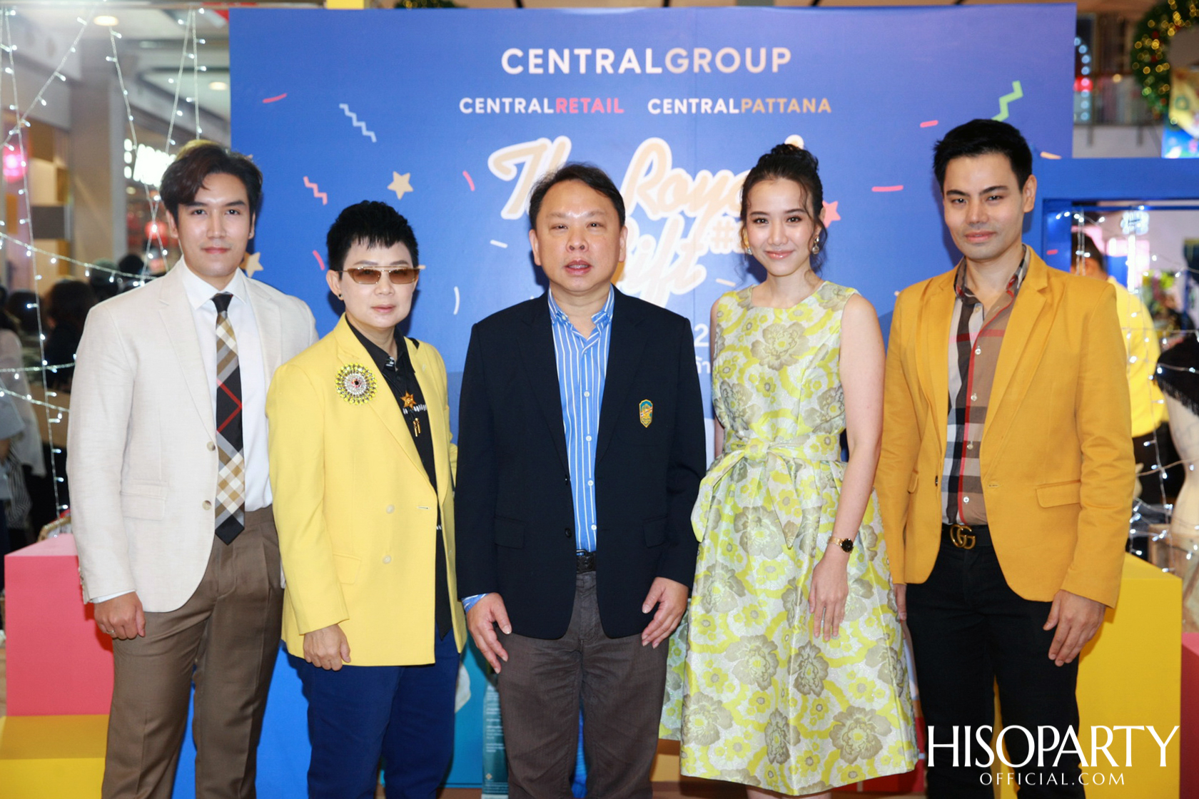 งานเทศกาลของขวัญ: The Royal Gift Festival ครั้งที่ 2