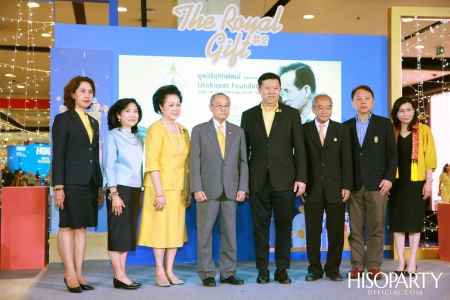 งานเทศกาลของขวัญ: The Royal Gift Festival ครั้งที่ 2