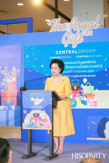 งานเทศกาลของขวัญ: The Royal Gift Festival ครั้งที่ 2