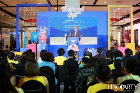 งานเทศกาลของขวัญ: The Royal Gift Festival ครั้งที่ 2