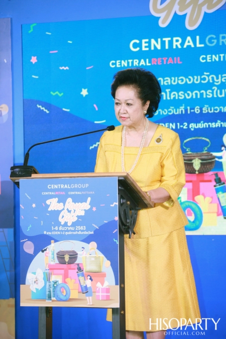 งานเทศกาลของขวัญ: The Royal Gift Festival ครั้งที่ 2