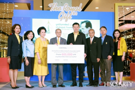 งานเทศกาลของขวัญ: The Royal Gift Festival ครั้งที่ 2