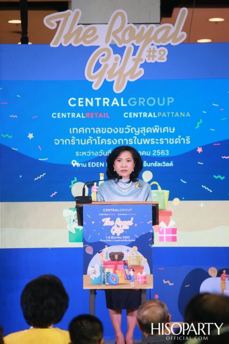 งานเทศกาลของขวัญ: The Royal Gift Festival ครั้งที่ 2