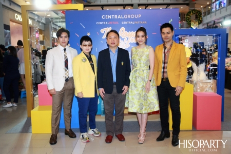 งานเทศกาลของขวัญ: The Royal Gift Festival ครั้งที่ 2