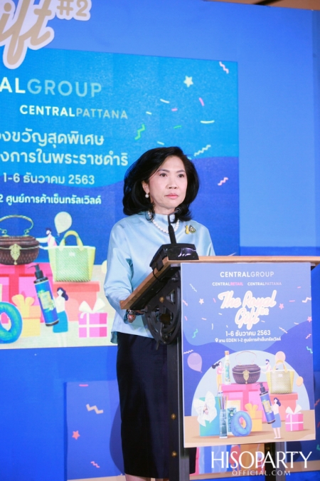 งานเทศกาลของขวัญ: The Royal Gift Festival ครั้งที่ 2