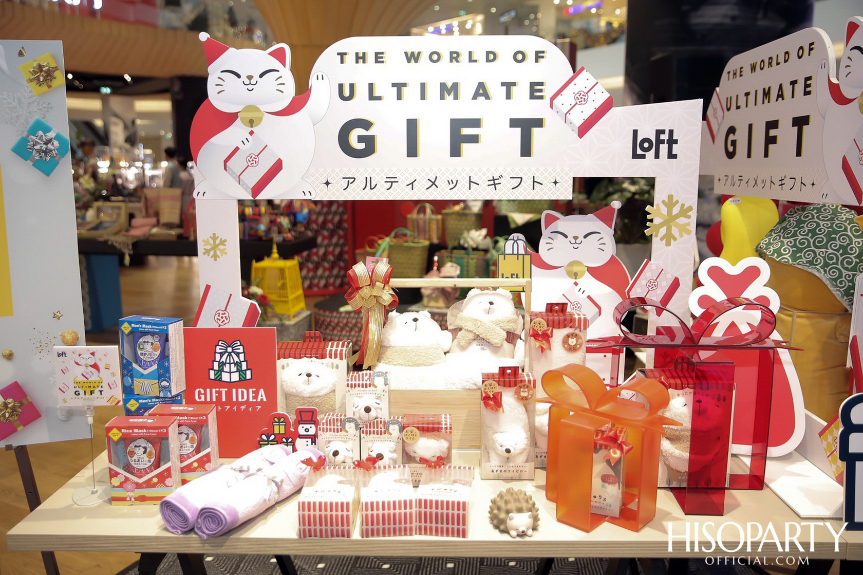 ICONSIAM World of Gifts