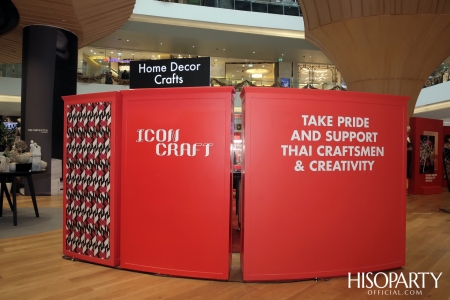 ICONSIAM World of Gifts