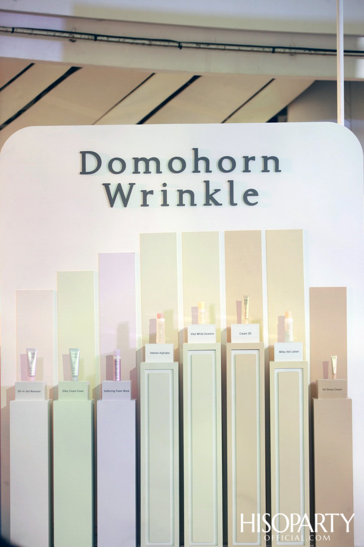 งานแถลงข่าวแนะนำ ‘Domohorn Wrinkle’ สูตรใหม่ เพื่อผิวที่เปล่งประกายแม้ในวัยที่เพิ่มขึ้น