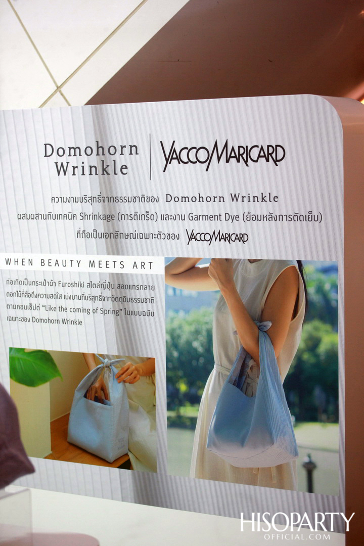 งานแถลงข่าวแนะนำ ‘Domohorn Wrinkle’ สูตรใหม่ เพื่อผิวที่เปล่งประกายแม้ในวัยที่เพิ่มขึ้น