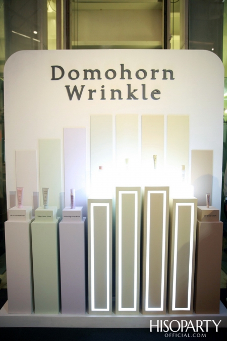 งานแถลงข่าวแนะนำ ‘Domohorn Wrinkle’ สูตรใหม่ เพื่อผิวที่เปล่งประกายแม้ในวัยที่เพิ่มขึ้น