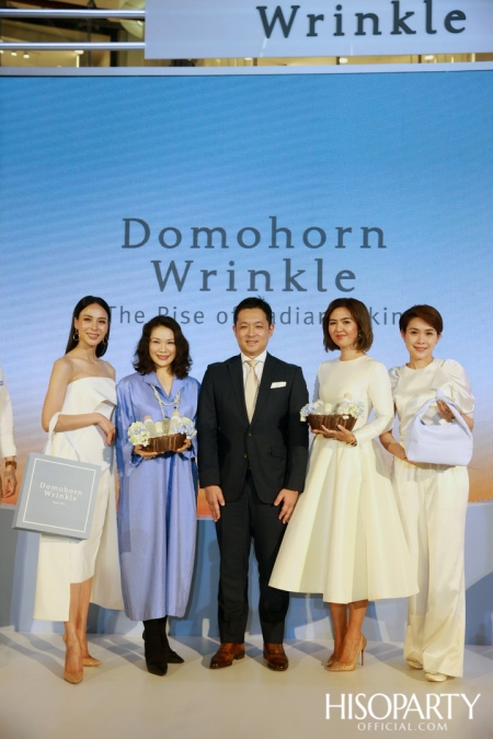 งานแถลงข่าวแนะนำ ‘Domohorn Wrinkle’ สูตรใหม่ เพื่อผิวที่เปล่งประกายแม้ในวัยที่เพิ่มขึ้น