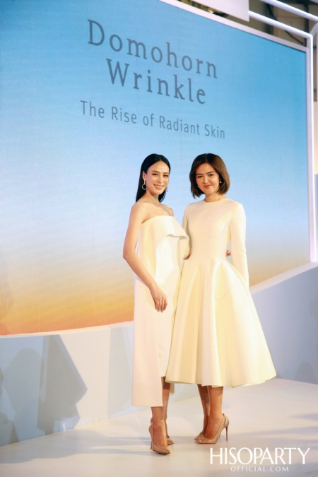 งานแถลงข่าวแนะนำ ‘Domohorn Wrinkle’ สูตรใหม่ เพื่อผิวที่เปล่งประกายแม้ในวัยที่เพิ่มขึ้น