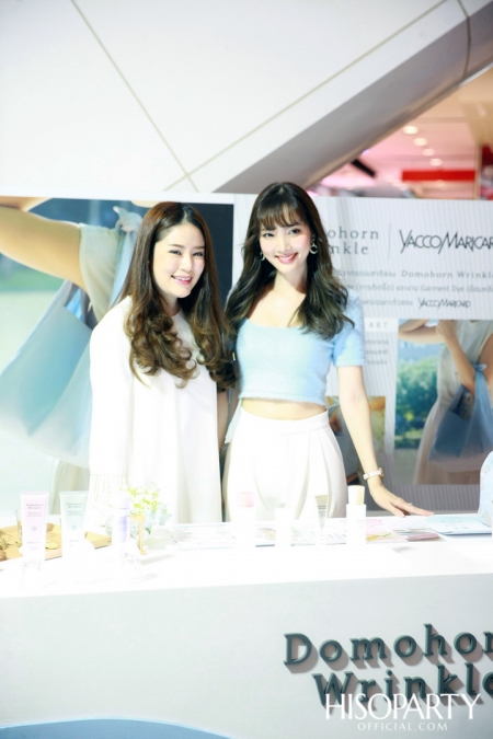 งานแถลงข่าวแนะนำ ‘Domohorn Wrinkle’ สูตรใหม่ เพื่อผิวที่เปล่งประกายแม้ในวัยที่เพิ่มขึ้น