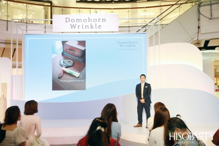 งานแถลงข่าวแนะนำ ‘Domohorn Wrinkle’ สูตรใหม่ เพื่อผิวที่เปล่งประกายแม้ในวัยที่เพิ่มขึ้น